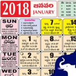 Telugu Calendar Panchangam for PC