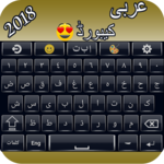 Best Arabic English keyboard - Arabic typing for PC