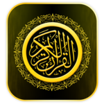 Al-Quran Al-Kareem Kalam Allah for PC