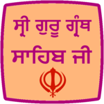 Shri Guru Granth Sahib Ji for PC