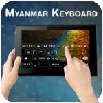 Myanmar Keyboard for PC Myanmar Keyboard for PC