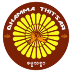 Dhamma Thitsar for PC