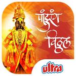 500+ Pandurang Vitthal Songs & Videos for PC