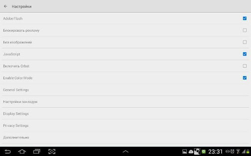 ButterFly Browser for PC screenshot 2