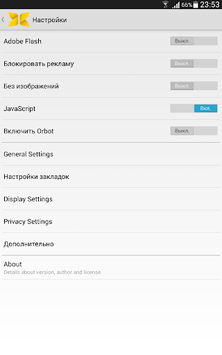 ButterFly Browser for PC screenshot 3