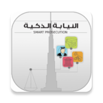 Smart Prosecution for PC