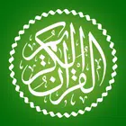 AI Holy Quran - 2025 Edition for PC