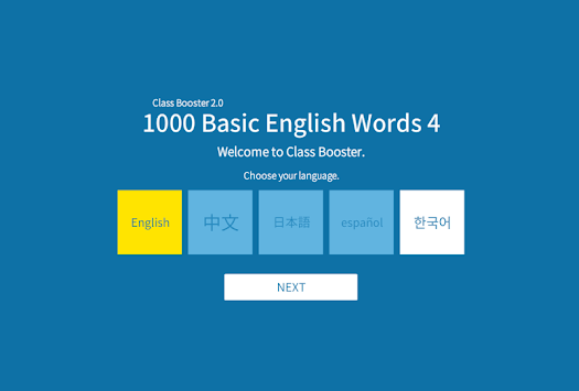 1000 Basic English Words 4 for PC screenshot 1