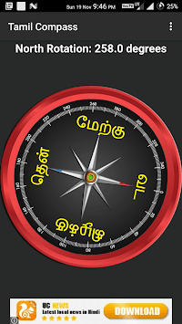 Download Tamil Compass for PC / Windows / Computer
