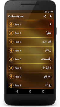 Khulasa Quran (Para Wise) for PC screenshot 2