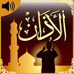 100+ Beautiful Azan Sounds mp3 & Ringtones & Alarm for PC
