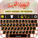 English Arabic Keyboard-Le clavier arabe for PC