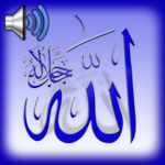 99 Names of Allah: AsmaUlHusna for PC