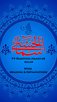 99 Names of Allah: AsmaUlHusna for PC screenshot 1