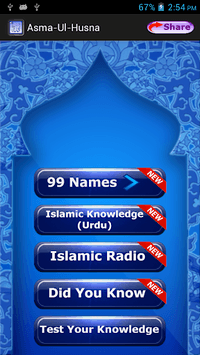 99 Names of Allah: AsmaUlHusna for PC screenshot 2