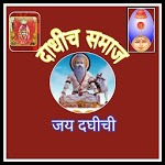 Dadhich Samaj for PC