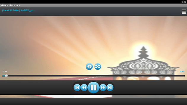 Abdul Wali Al Arkani Tilawat for PC screenshot 3