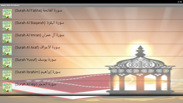 Abdul Wali Al Arkani Tilawat for PC screenshot 2