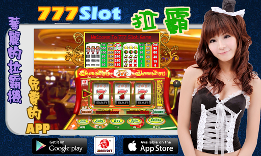 777 Slot for PC screenshot 1