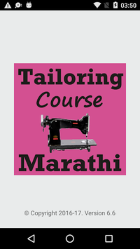 Tailoring Course App in MARATHI Language for PC screenshot 1