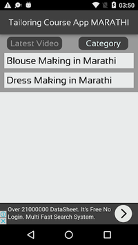 Tailoring Course App in MARATHI Language for PC screenshot 2