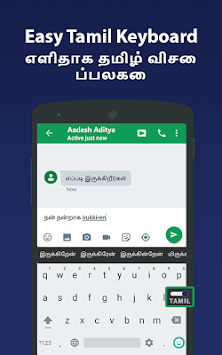 Tamil keyboard -Easy English to Tamil Typing Input for PC screenshot 1