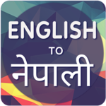 English To Nepali Translator for PC