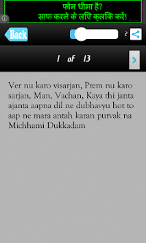 Michhami Dukkadam Messages for PC screenshot 3