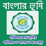 Banglar Bhumi Plot & Khatian Information for PC Banglar Bhumi Plot & Khatian Information for PC