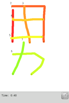 Kanji Writing Game for PC screenshot 3