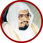 Quran - Abdullah Ali Jabir for PC