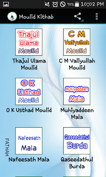Moulid Kithab for PC screenshot 2