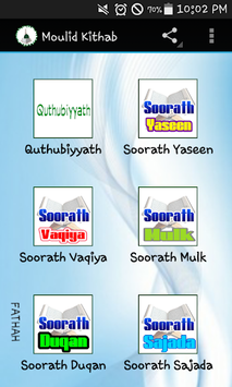 Moulid Kithab for PC screenshot 3