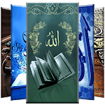 Islamic Wallpaper for PC