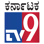 TV9  Kannada for PC