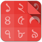 Bengali Calendar (India) for PC