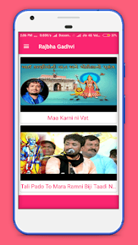 Rajbha Gadhvi - Lok Dayro for PC screenshot 1