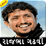 Rajbha Gadhvi - Lok Dayro for PC