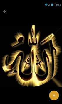 Allah Gif for PC screenshot 2