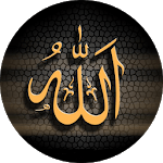 Allah Gif for PC