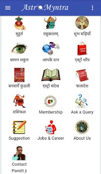 Astromyntra for PC screenshot 2