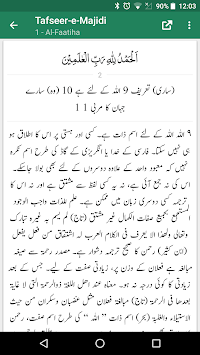 Tafseer-e-Majidi - Quran Translation and Tafseer for PC screenshot 3