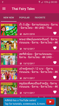 Thai Fairy Tales for PC screenshot 2