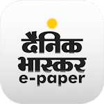 Bhaskar Group Epaper for PC
