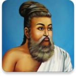 Thirukkural for PC