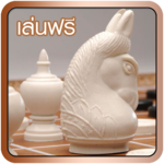 Makruk thai chess for PC