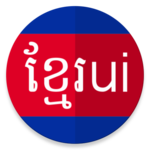 Khmer Unicode Installer for PC