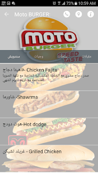 BeeOrder for PC screenshot 3