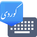 Advanced Kurdish Keyboard for PC Advanced Kurdish Keyboard for PC