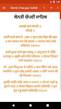 Benti Chaupai Sahib - with Translation for PC screenshot 3